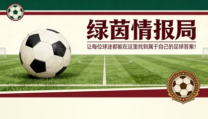 MK体育app下载-霍尔姆重开转会市场，若昂·马里奥带来增值：尤文或改变初衷